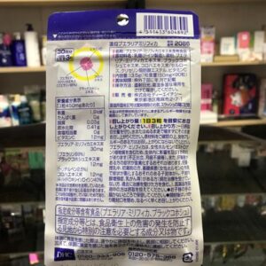 Viên uống hỗ trợ nở ngực DHC tăng vòn...