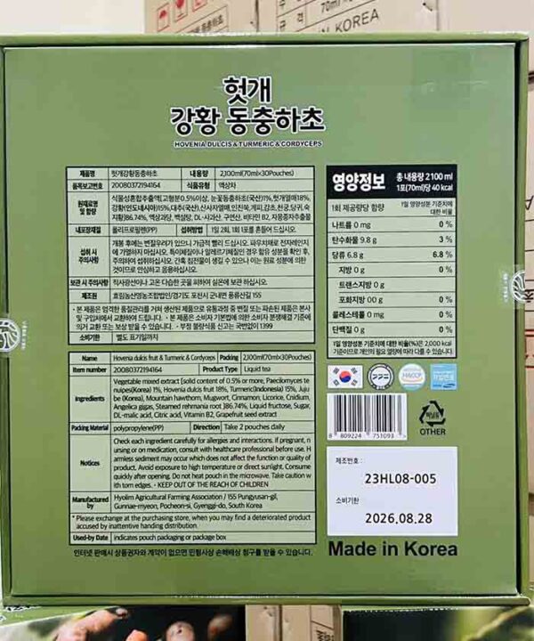 Nước hỗ trợ mát gan đông trùng hạ thảo nghệ vàng KGA 30 gói - Hình ảnh 2