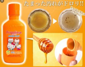 Nước súc miệng Propolinse Hello Kitty 400ml