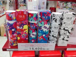 nuoc than skii 2019