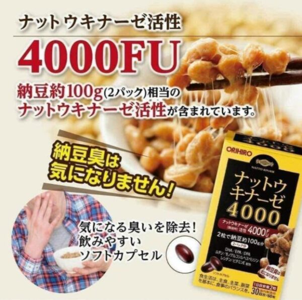 Viên hỗ trợ đột quỵ Orihiro Nattokinase ...