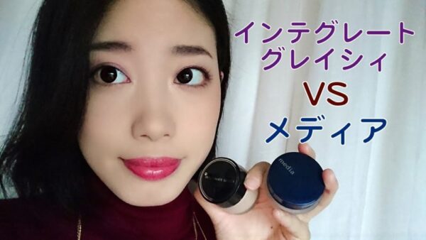 Kem nền Shiseido Integrate Gracy SPF22 PA + +