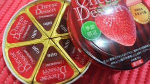 Review phô mai QBB của Nhật
