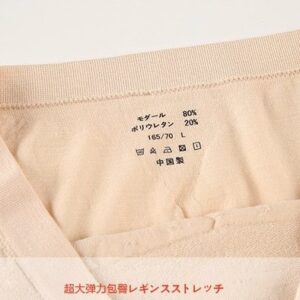 Quần lót Muji Nam và Nữ Nhật Bản