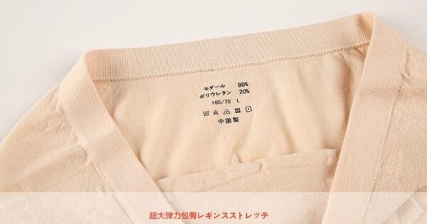 Quần lót Muji Nam và Nữ Nhật Bản