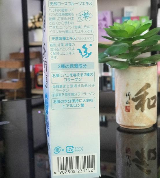 Review của khách hàng sau khi sử dụng kem chống rạn da Pigeon 250gr dành cho bà bầu