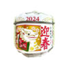 Import placeholder for 121795