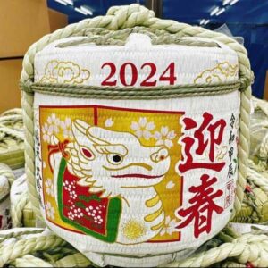 Rượu Con Rồng Sake Bình Cói Komodaru 2024