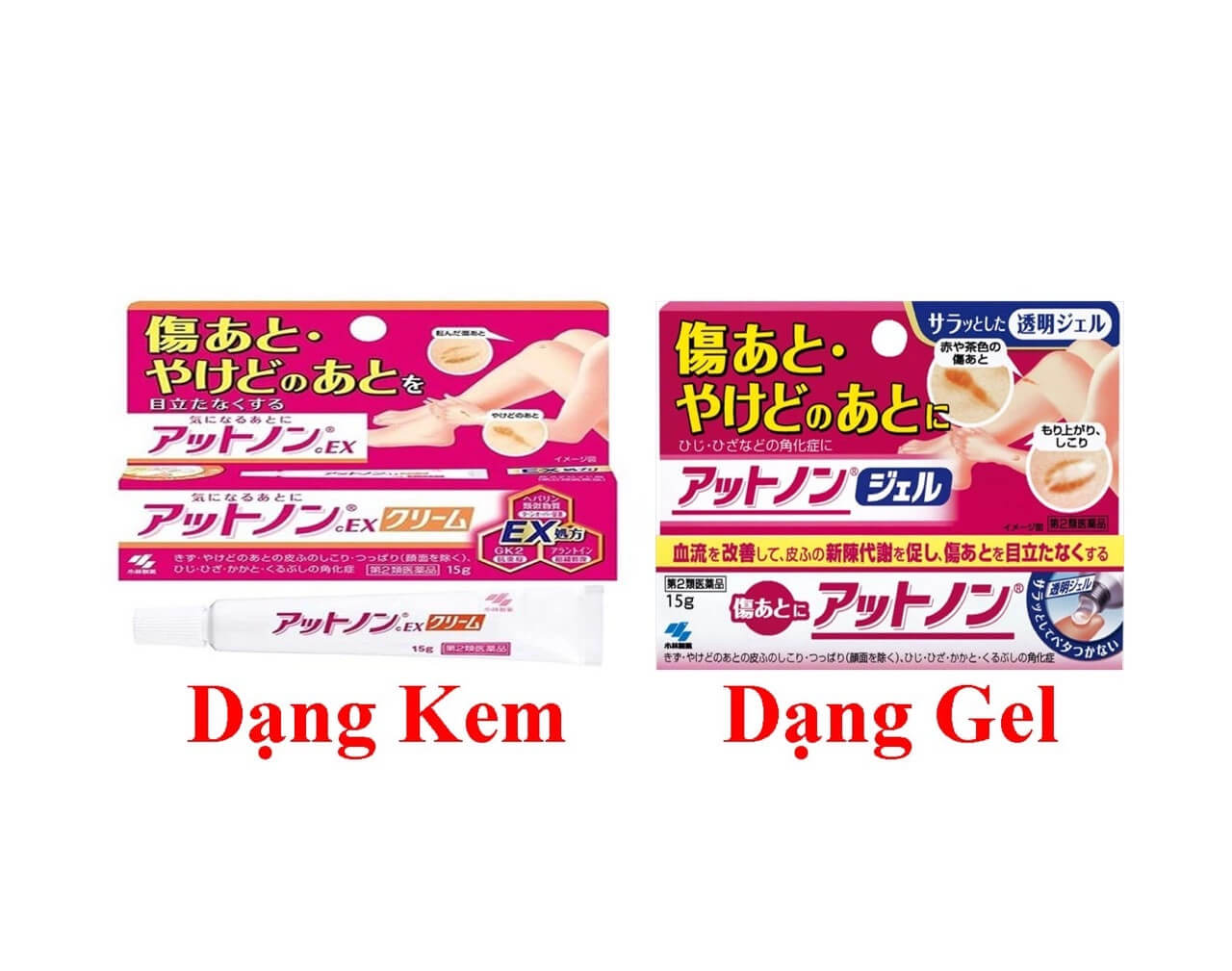 Kem trị sẹo Kobayashi Nhật Bản 15gr