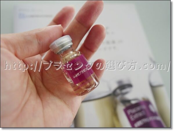 Serum tươi BB Lab Nhật Bản