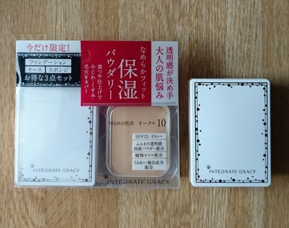 shiseido integrate gracy 2017