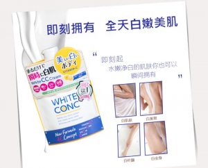 Mua sữa dưỡng thể White Conc Body CC Cream chính hãng ở đâu? Giá bao nhiêu?