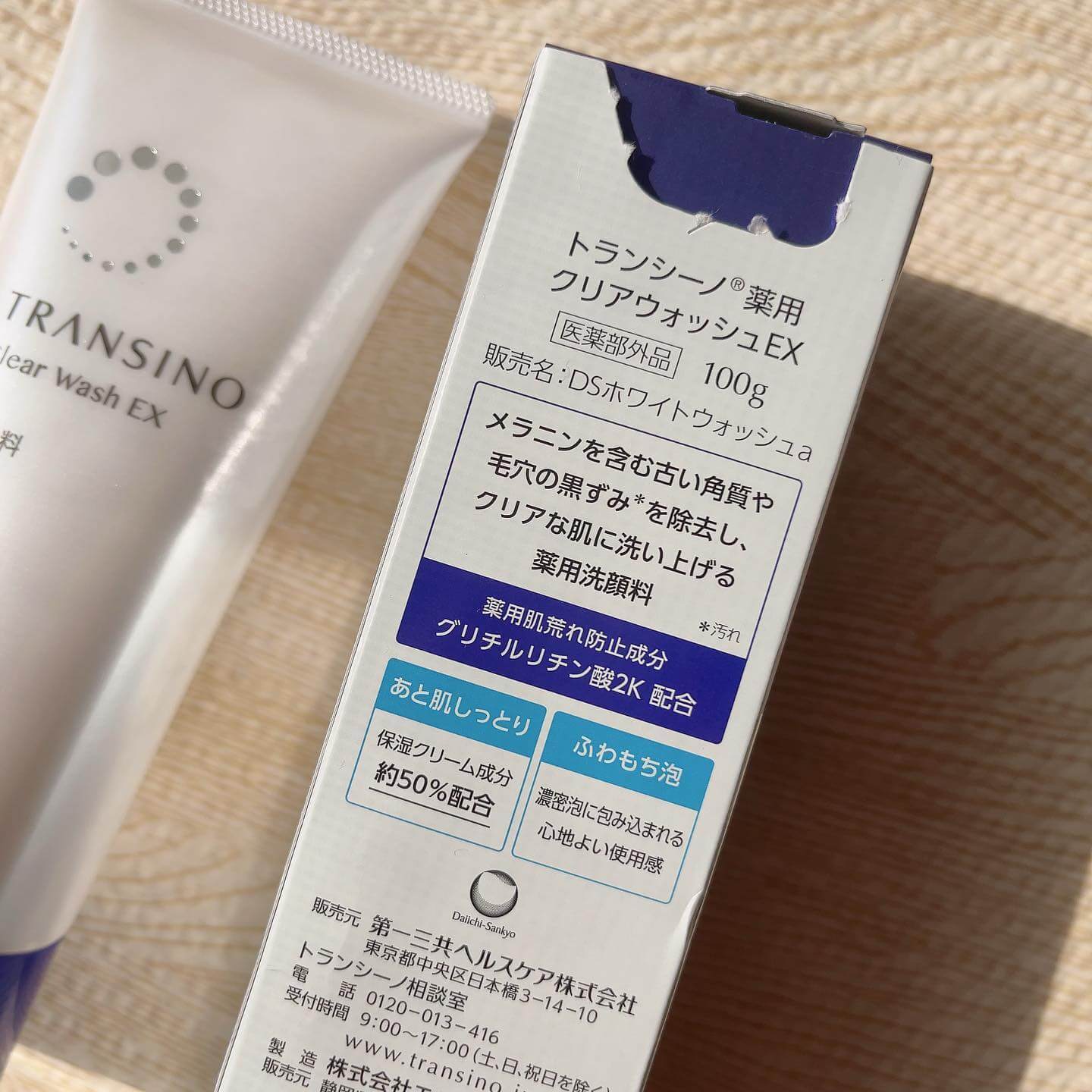 Mua sữa rửa mặt Transino Clear Wash chính hãng ở đâu? Giá bao nhiêu?