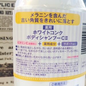 Sữa tắm White Conc Body trắng da