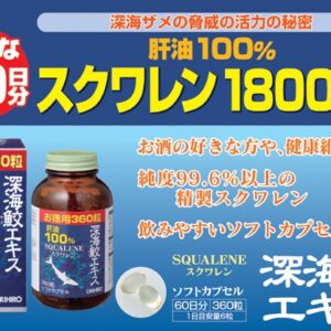 Viên uống dầu gan cá mập Orihiro Squalene ...