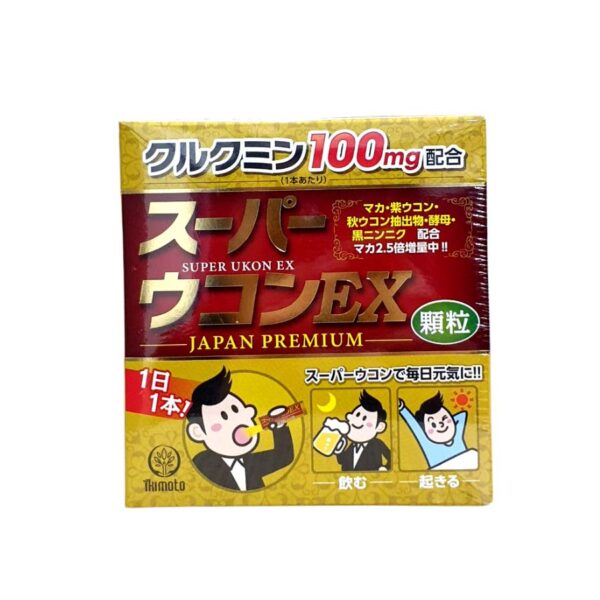Cốm hỗ trợ giải rượu Super Ukon EX Nhật Bản 30 gói - Hình ảnh 2