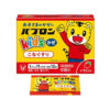 Import placeholder for 145300