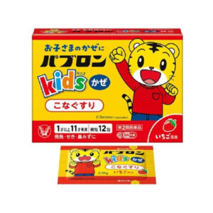 Import placeholder for 145300