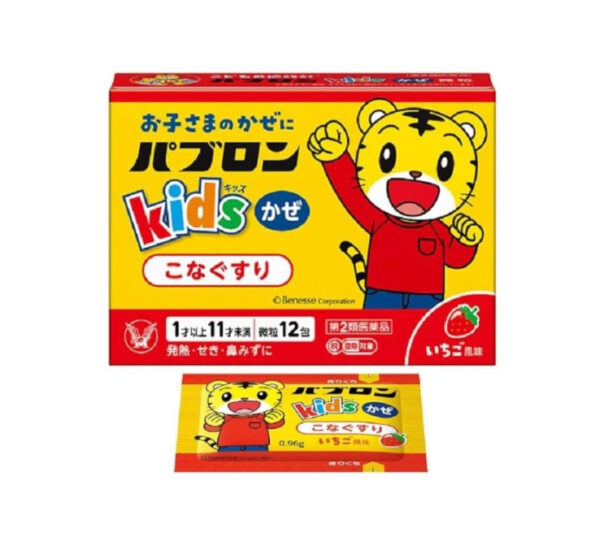 Import placeholder for 145300