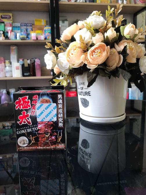 Gokubuto có tốt không?