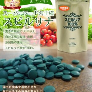 JAPAN ALGAE – Tảo xoắn SPIRULINA 2200 vi...
