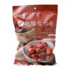 Import placeholder for 124981
