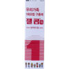 Import placeholder for 99372
