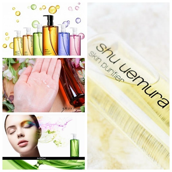 Dầu tẩy trang Shu Uemura