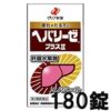 Viên uống bổ gan Liver Hydrolysate 300 viên ...