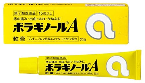 Gel đặc chữa trĩ chữ A Nhật Bản , thuốc bôi trĩ Nhật bản