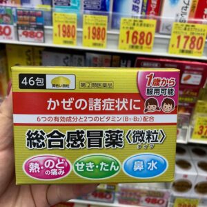 Bột uống hỗ trợ cảm Nhật Taisho Paburo...