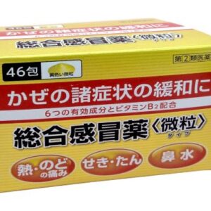 Bột uống hỗ trợ cảm Nhật Taisho Paburo...