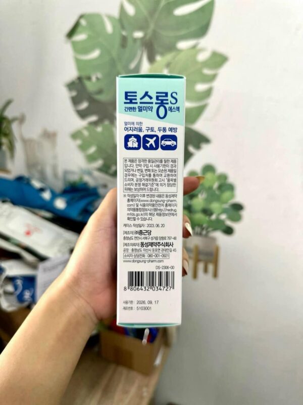 Bột hỗ trợ say xe Dongsung dạng gói Hàn ...