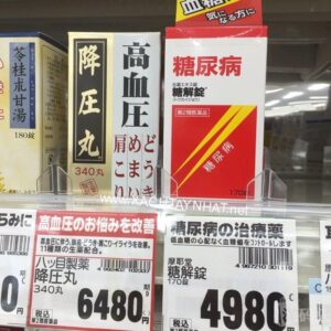 Viên uống hỗ trợ tiểu đường Tokaijyo