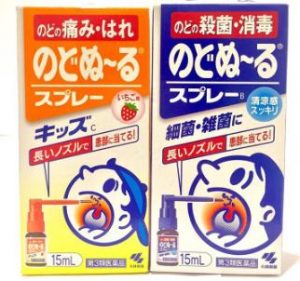 Mua xịt Kobayashi ở đâu chính hãng? Giá bao nhiêu? 
