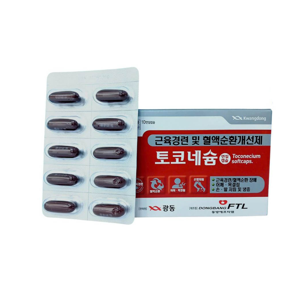 toconecium softcaps