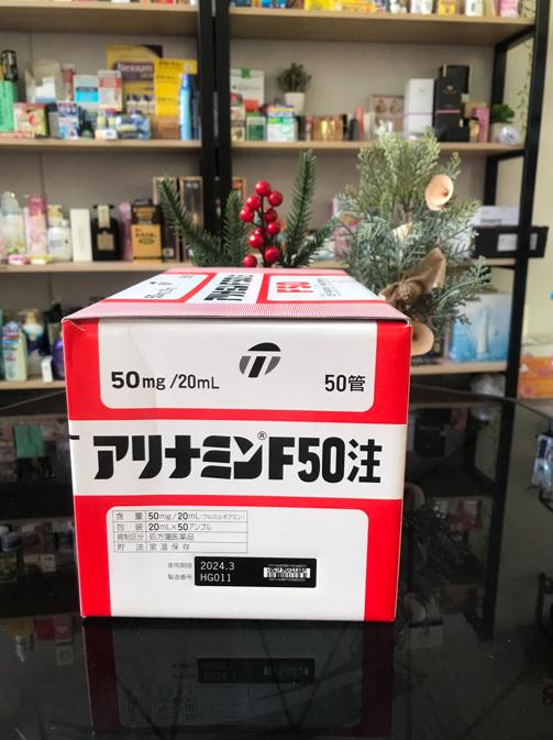 tỏi tiêm F50 Vitamin B1 mã vạch