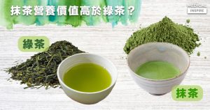 tra xanh va tra matcha