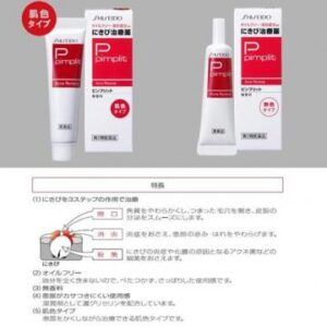 Kem trị mụn Shiseido Pimplit Nhật Bản