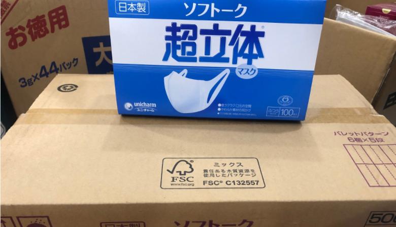 Hướng dẫn sử dụng khẩu trang 3D Mask Unicharm