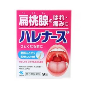 Import placeholder for 89743