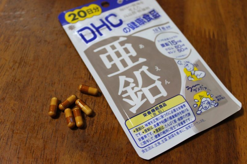 Viên kẽm DHC có tốt không?