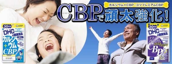 Viên uống Dhc Canxi + CBP hỗ trợ chiều ca...
