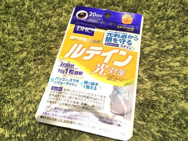 Viên uống chống nắng DHC Tăng nồng độ sắc tố Macular cho mắt khỏe và sáng