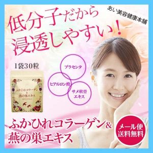 Thành phần của viên uống collagen tươi Soft Capsule