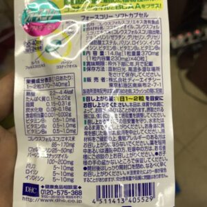 Viên uống hỗ trợ giảm cân DHC bổ sung ...
