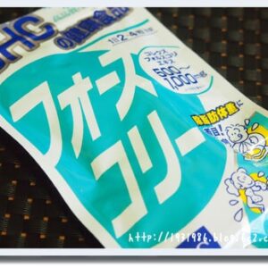 Viên uống hỗ trợ giảm cân DHC 20 ngày