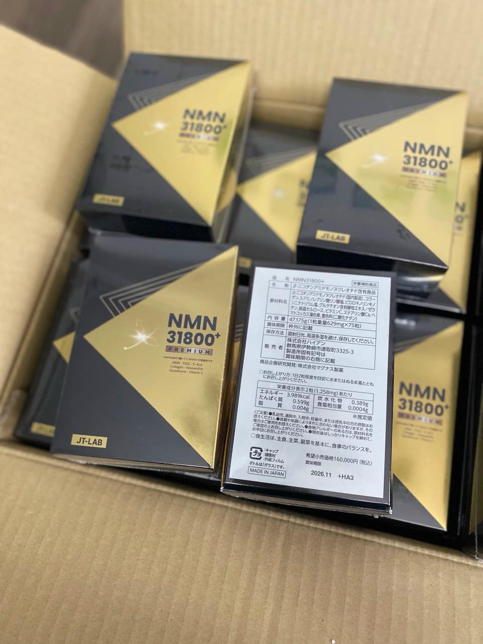viên uống nmn 31800 của nhật
