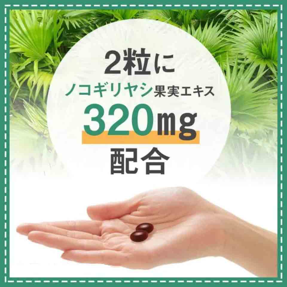 viên uống nokogiriyashi asahi nhật bản