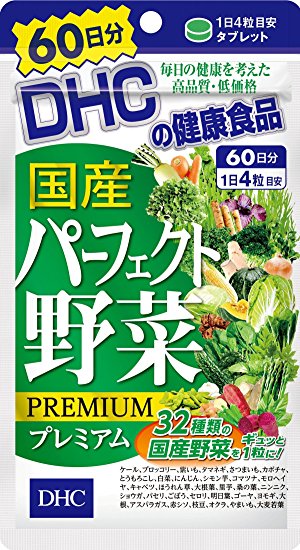 DHC rau củ premium 60 ngày tăng cường thêm dưỡng chất